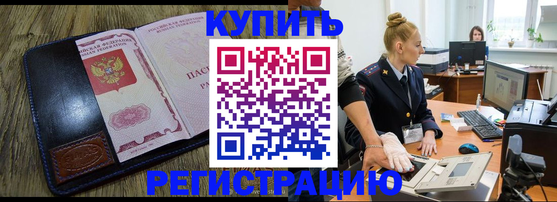 пропишу в квартире в Саратове